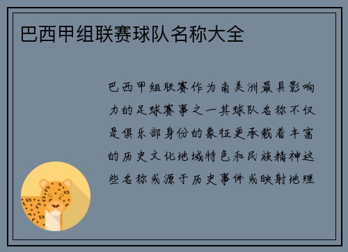 comment-img